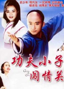 asian gay tv